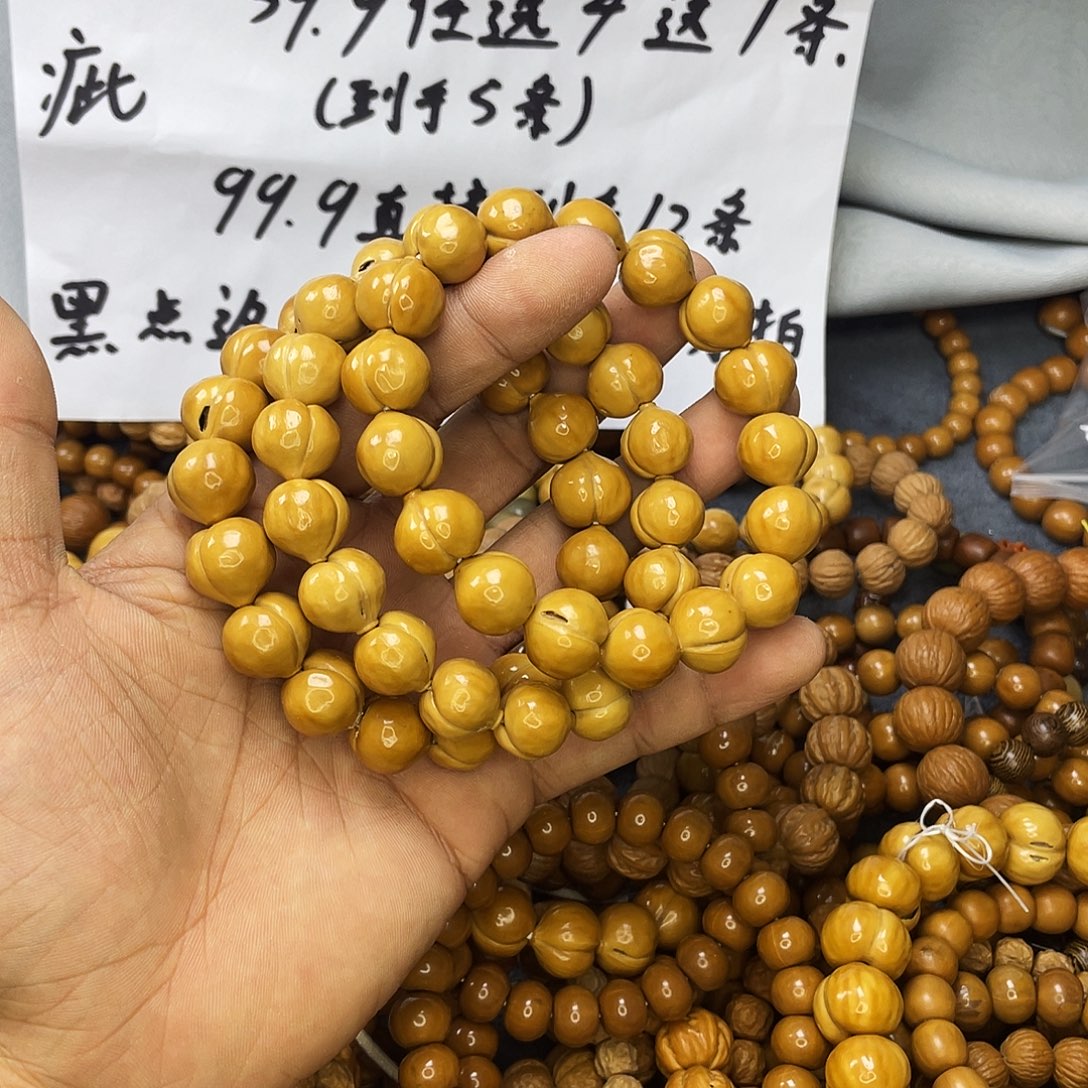 手串/手链核桃403