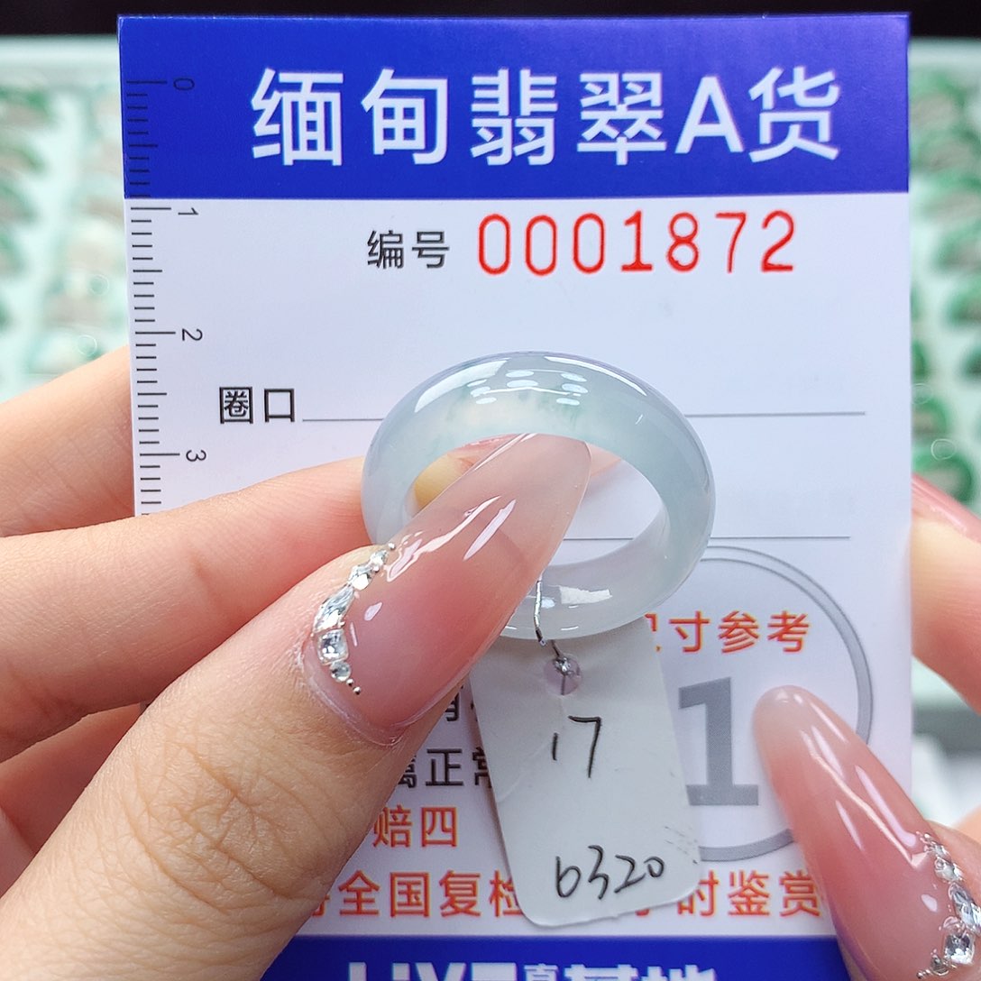 翡翠戒指未镶嵌喜**呆17号