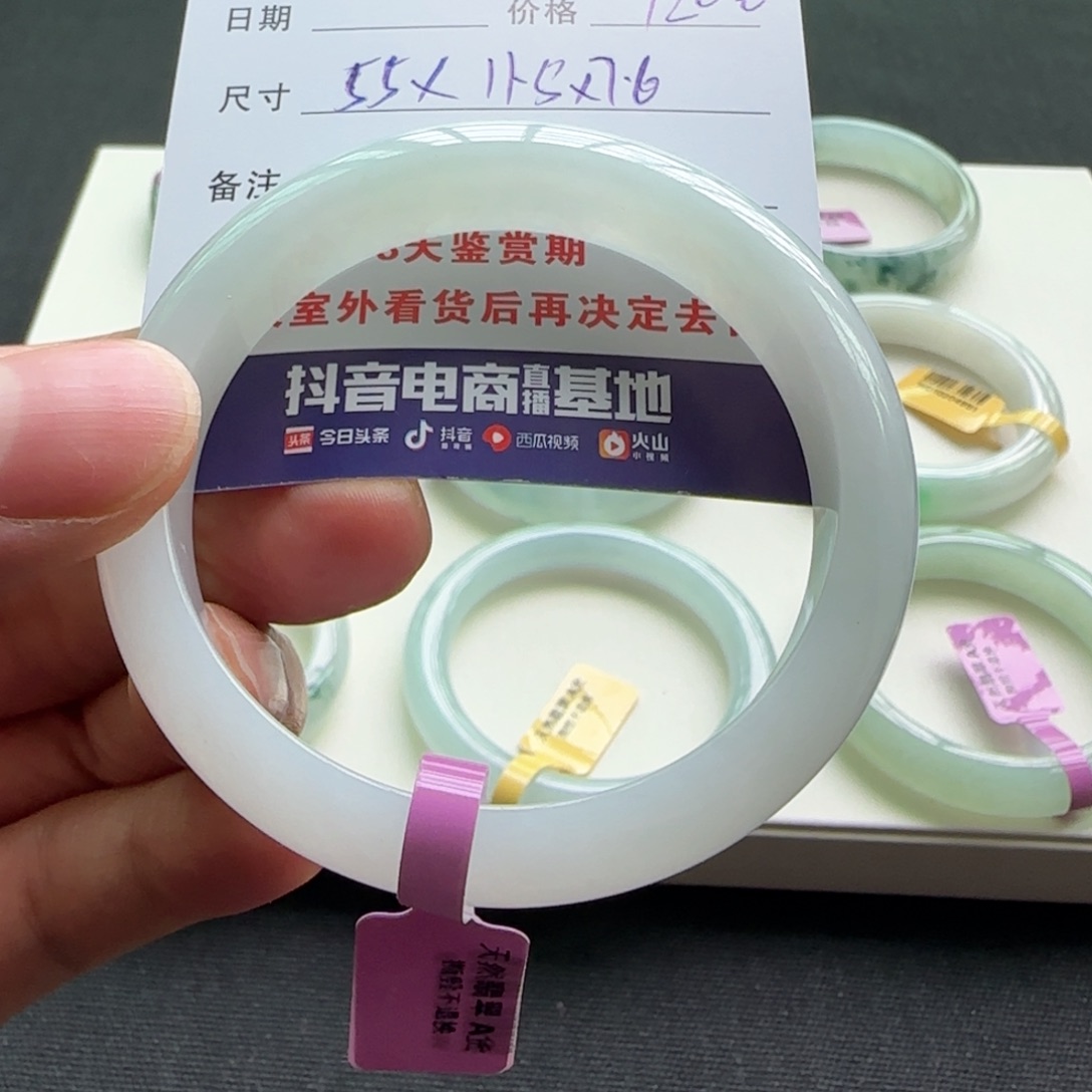 未镶嵌手镯翡翠天然A货翡翠手镯