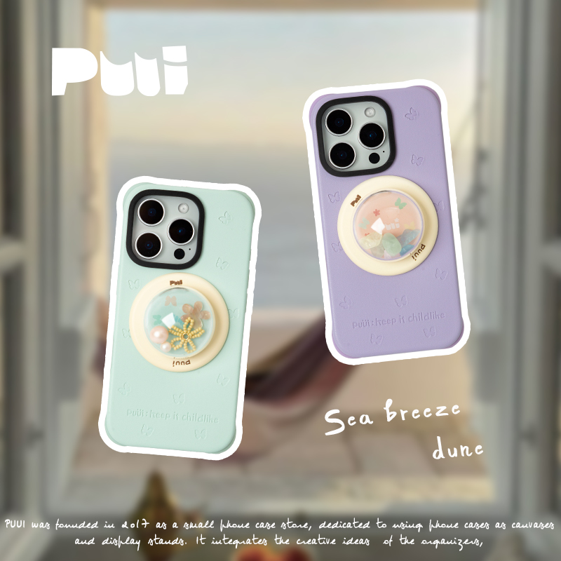 Puui原创苹果磁吸手机壳创意防摔折叠透明全包超薄个性《摇摇乐》