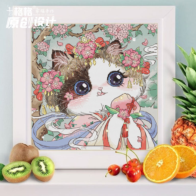 十格格十字绣DMC绣线套件2025新款 子叶菇 原创设计 春日花神猫猫