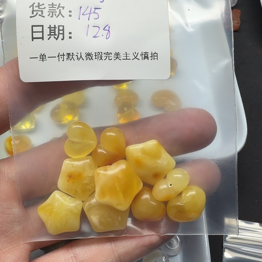 想***处蜜蜡未镶嵌裸石配饰