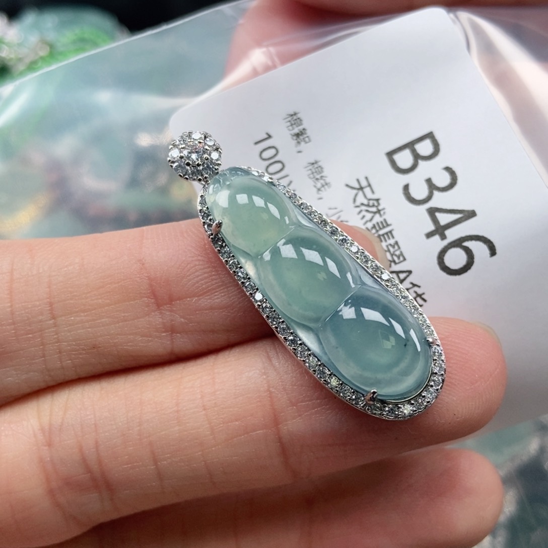 【闪购商品】翡翠吊坠(不含链)未镶嵌