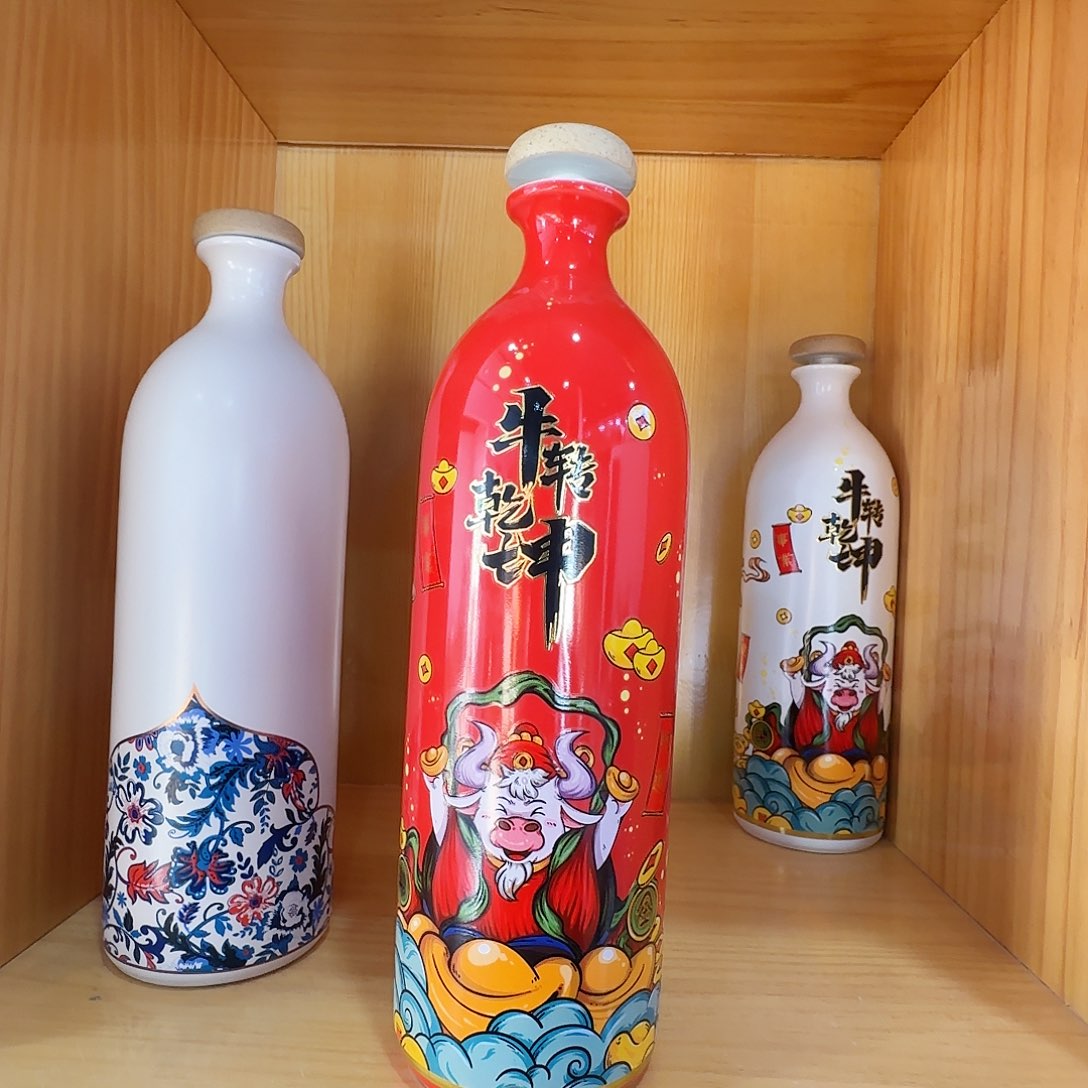 1斤装红色扭转乾坤酒瓶1个