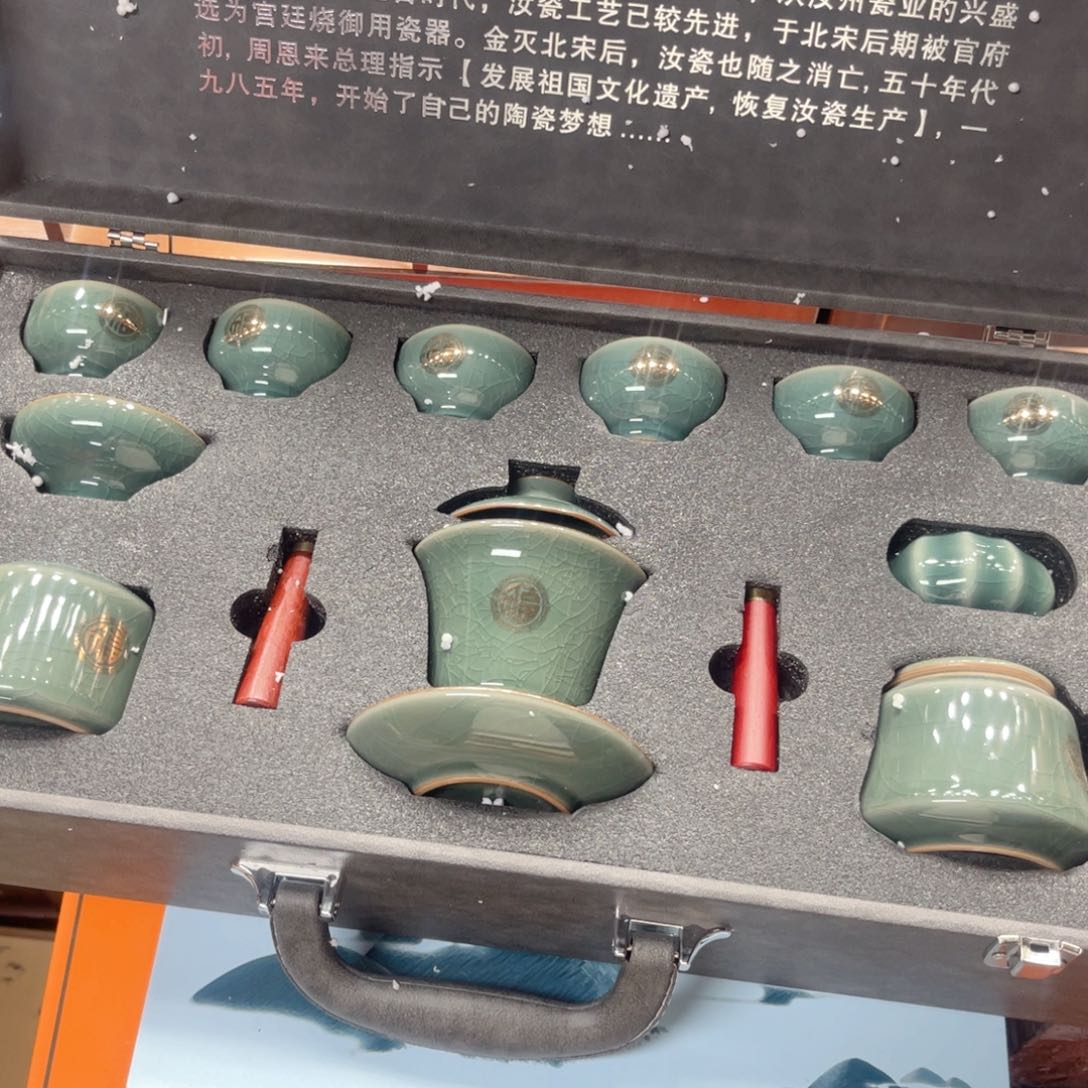 孤品茶具套装等。            