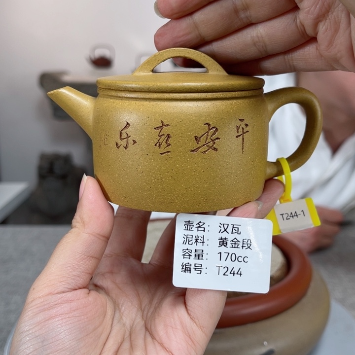 紫砂茶壶紫砂刻绘