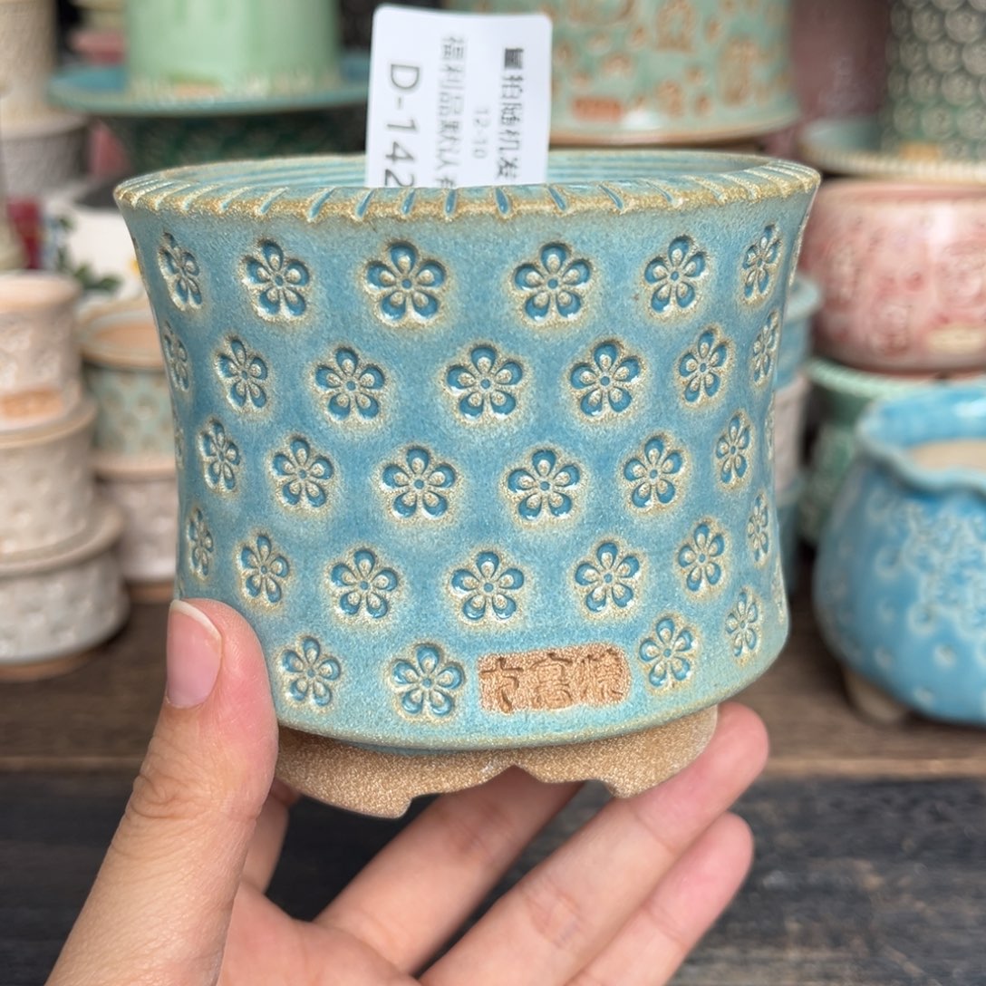 七里烧-默认微瑕12-10-142-8