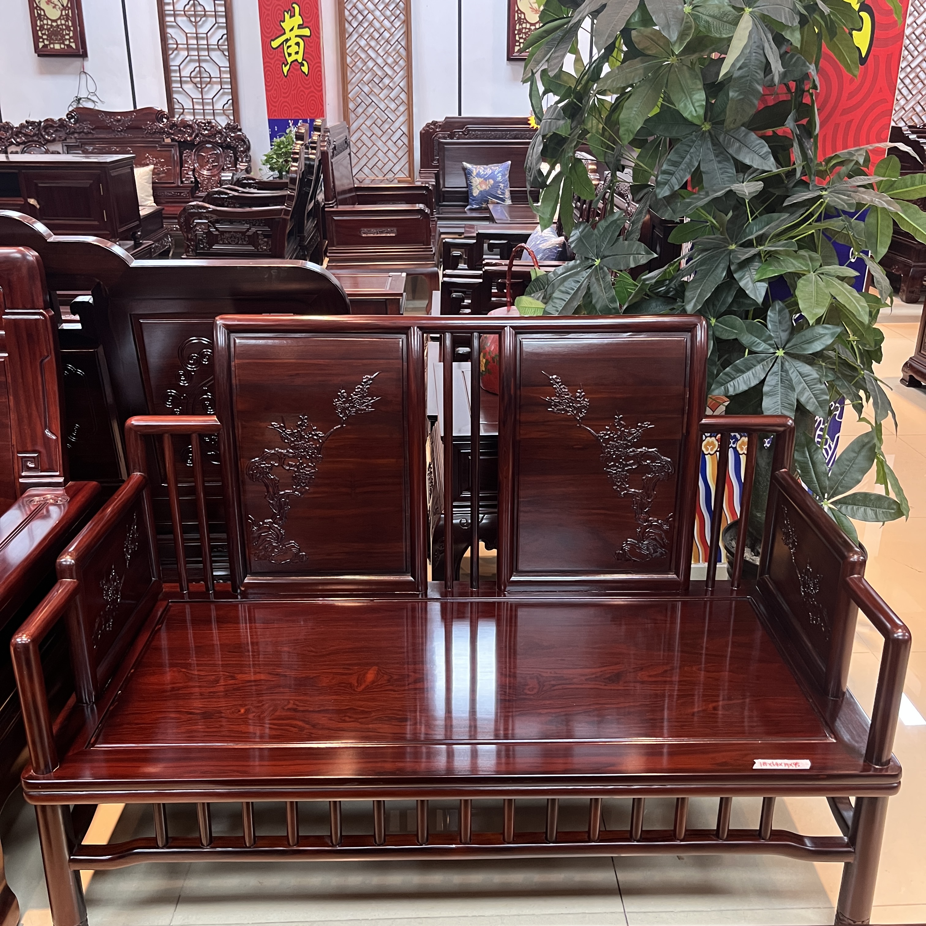 酸枝木 小亭别院双人位尺寸长135宽64坐高39背高95