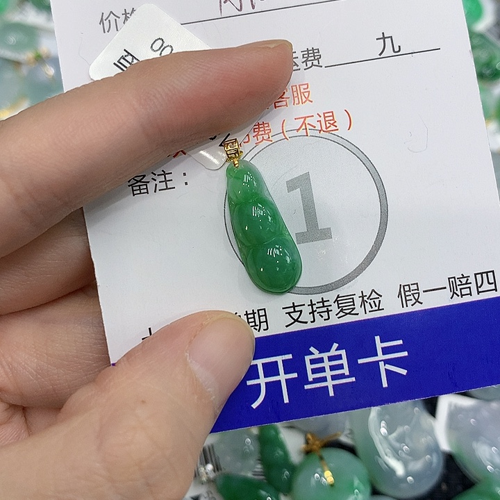 颈饰18K金镶嵌翡翠123566789999