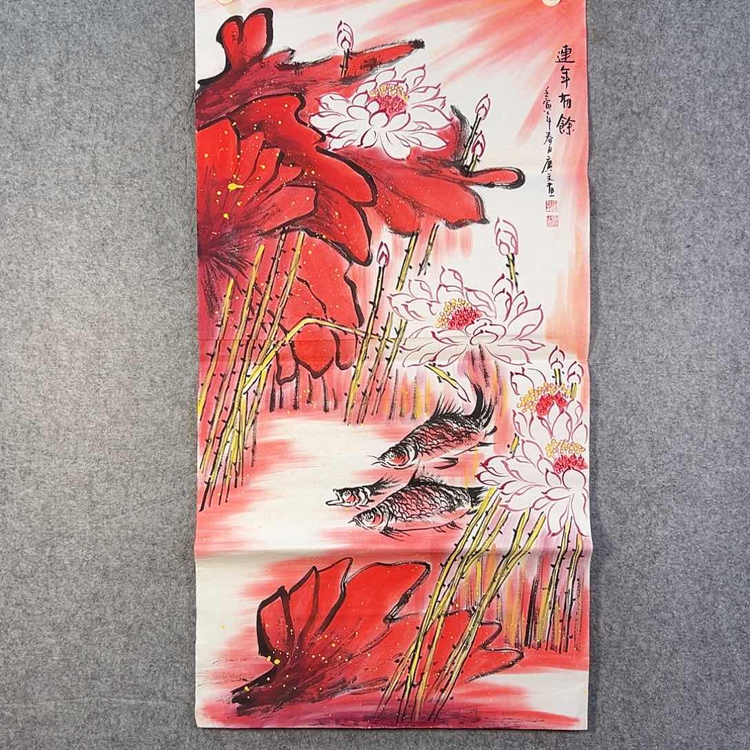 国画494 牡丹等植物生长于这里生长较