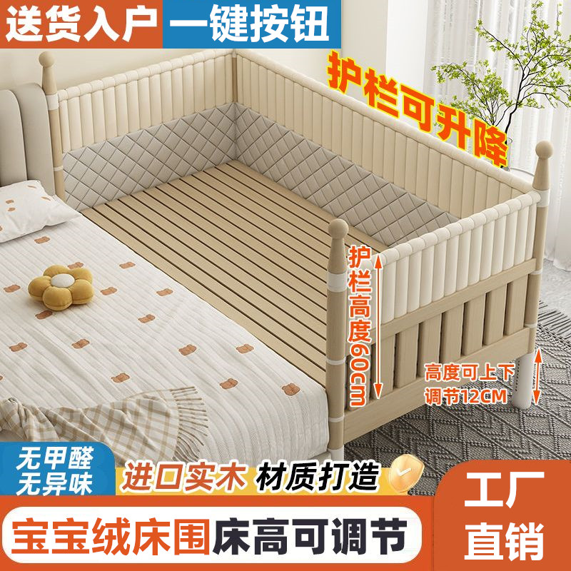 【升降式】实木儿童高护栏小床婴儿宝宝男孩女孩床边床加宽拼接大床