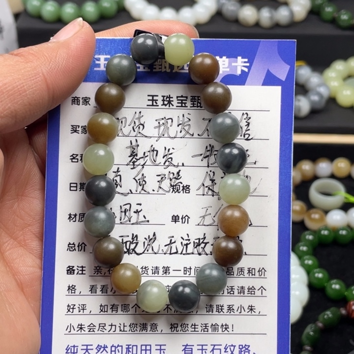 和田玉手串未镶嵌新疆且末娄兰卡10柔光