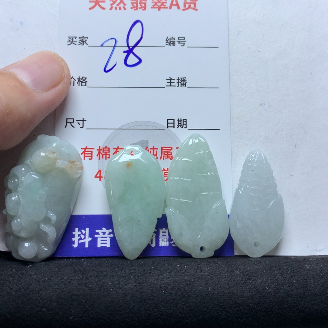 颈饰未镶嵌翡翠缅甸A货翡翠