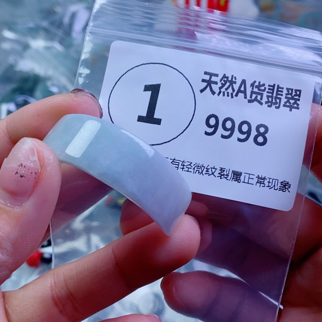 翡翠颈饰未镶嵌吊坠