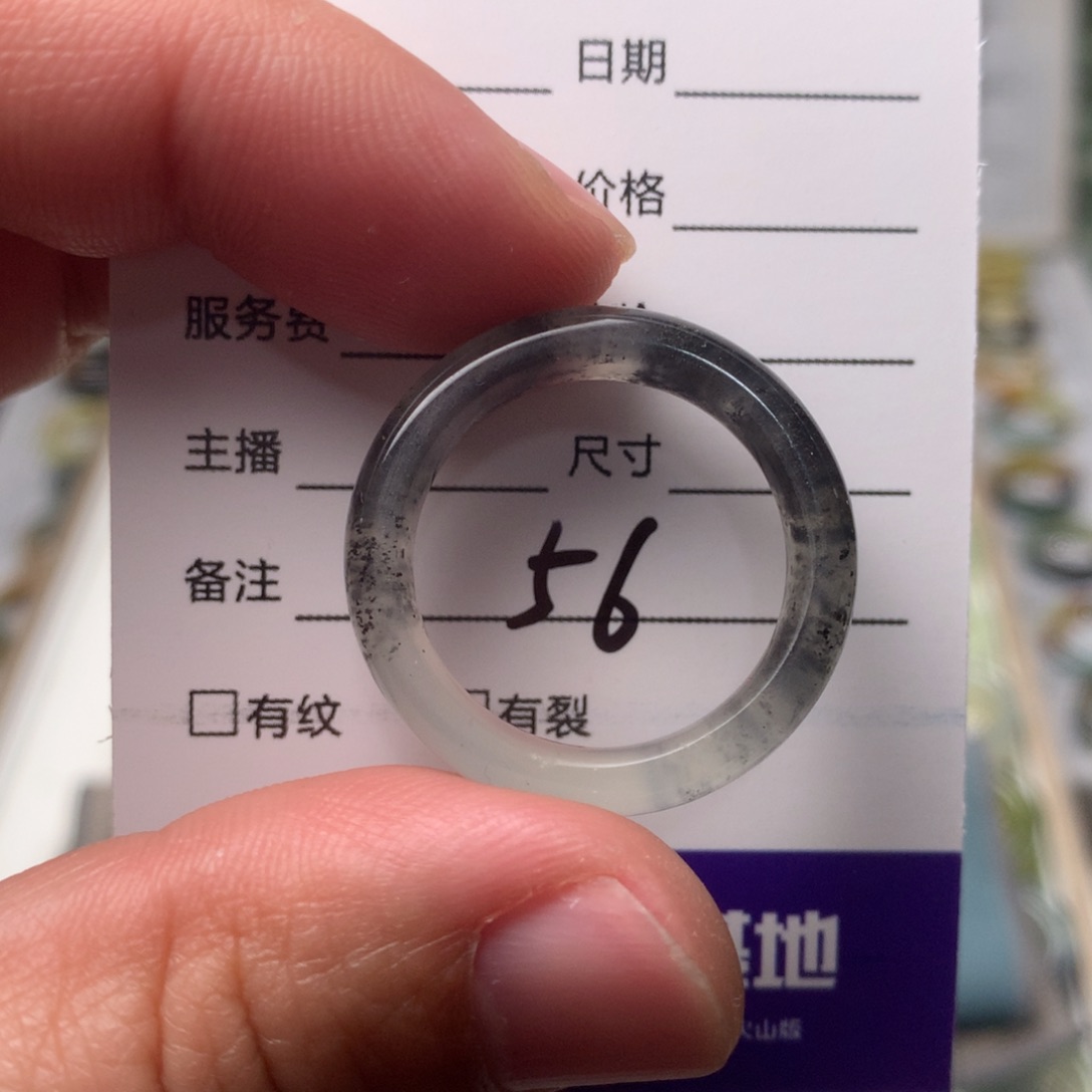 蛇纹石玉戒指未镶嵌卤**卤内径21