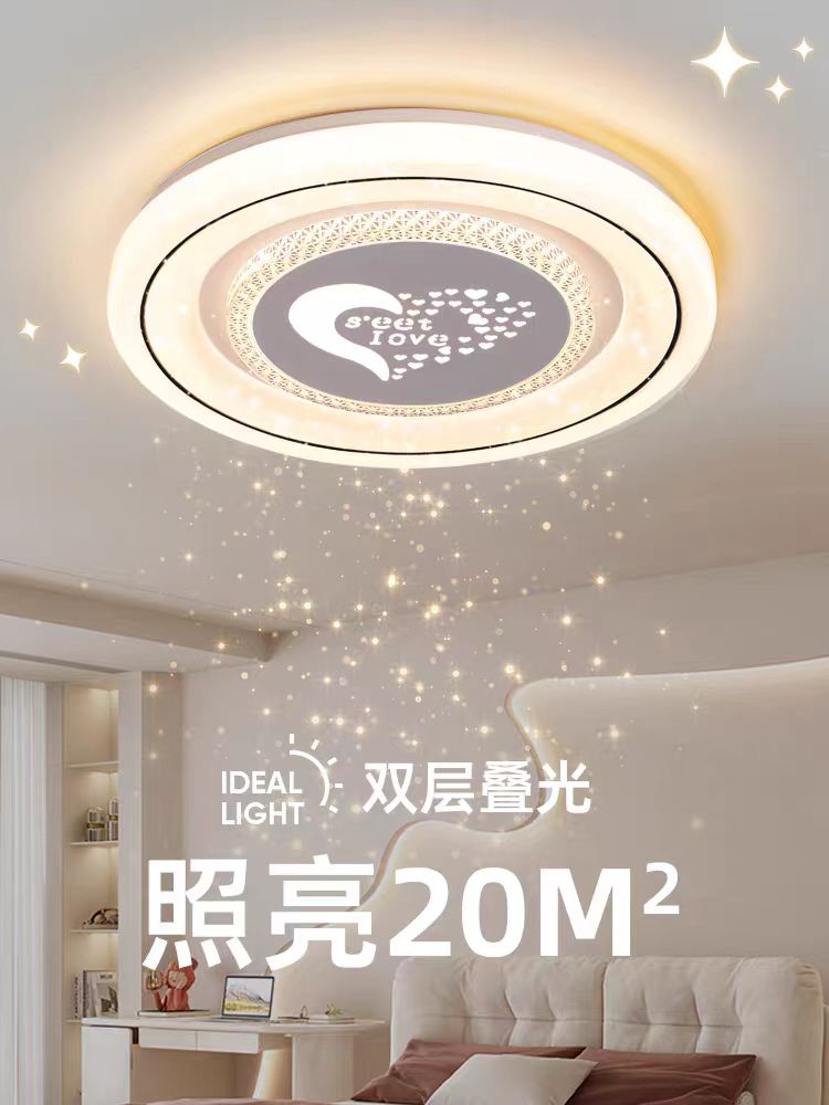 新款led卧室灯吸顶灯简约现代主卧灯网红爆款房间灯中山灯具大全