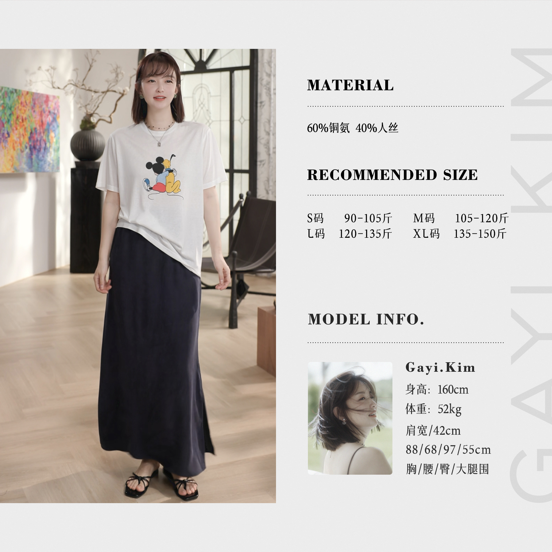 珈伊-【琥珀航曲】时尚气质日常松紧腰纯色显瘦半身裙侧开叉单层女