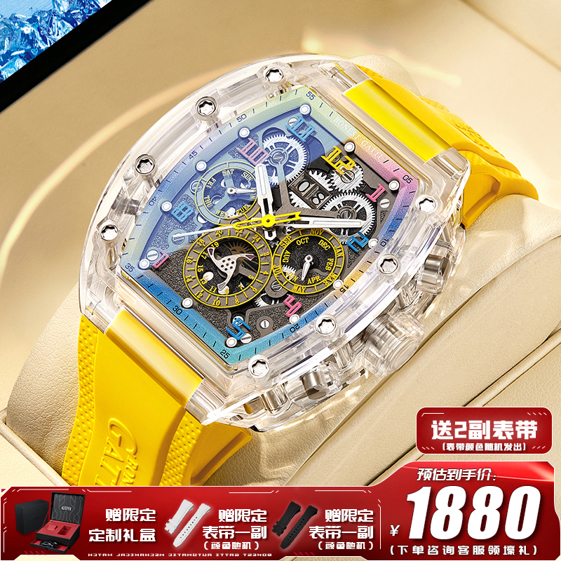 2025年德国布加迪手表全自动机械表男士镂空日月星辰酒桶表新款S商品图