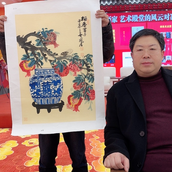 国画大金书原作作品！