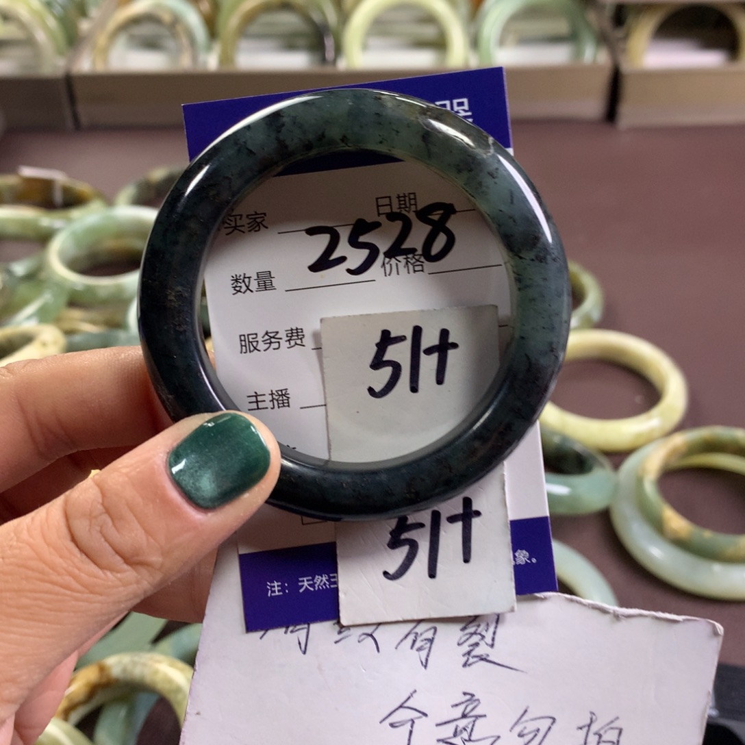 蛇纹石玉未镶嵌手镯2528