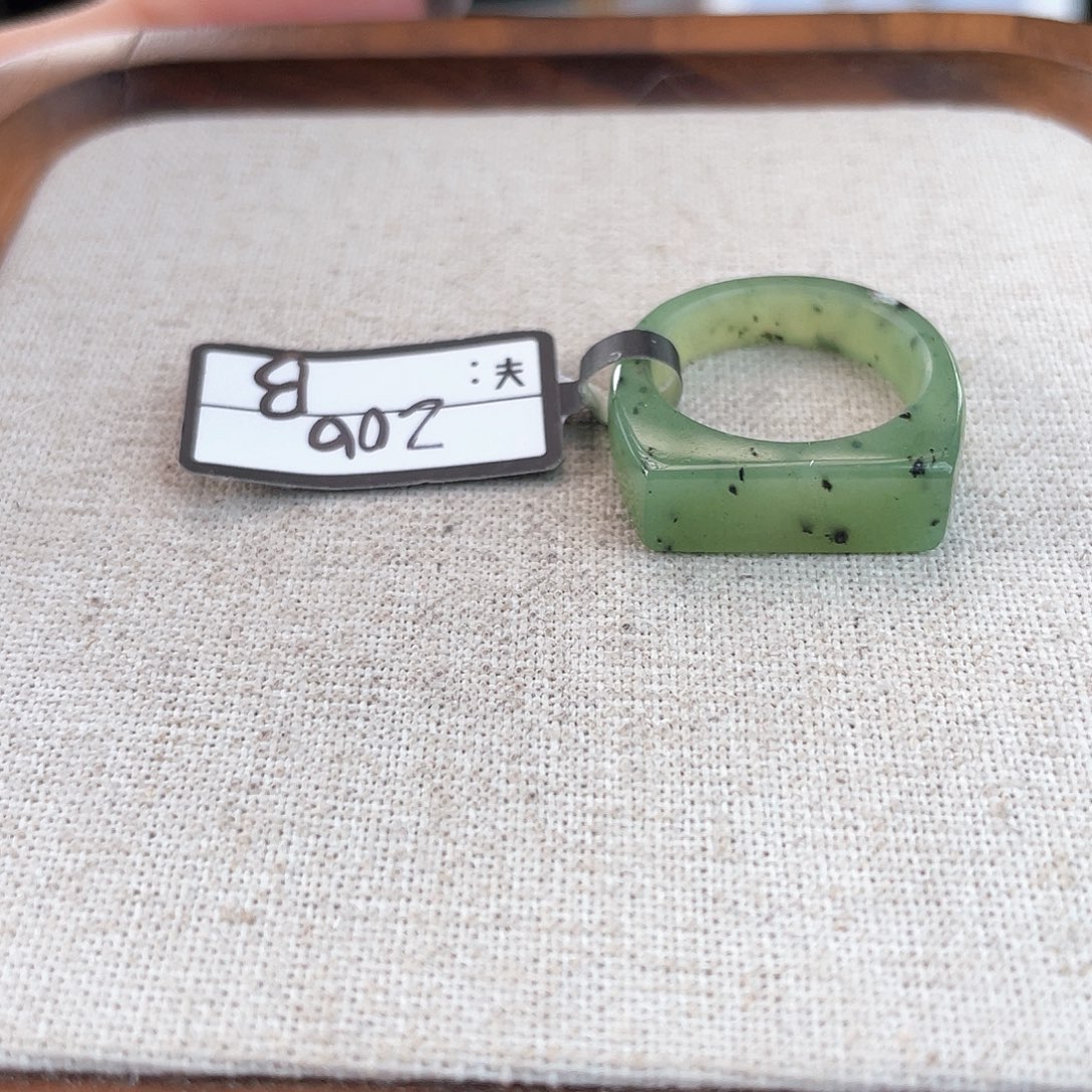 和田玉未镶嵌戒指U119猕猴桃马鞍，17.1不退换