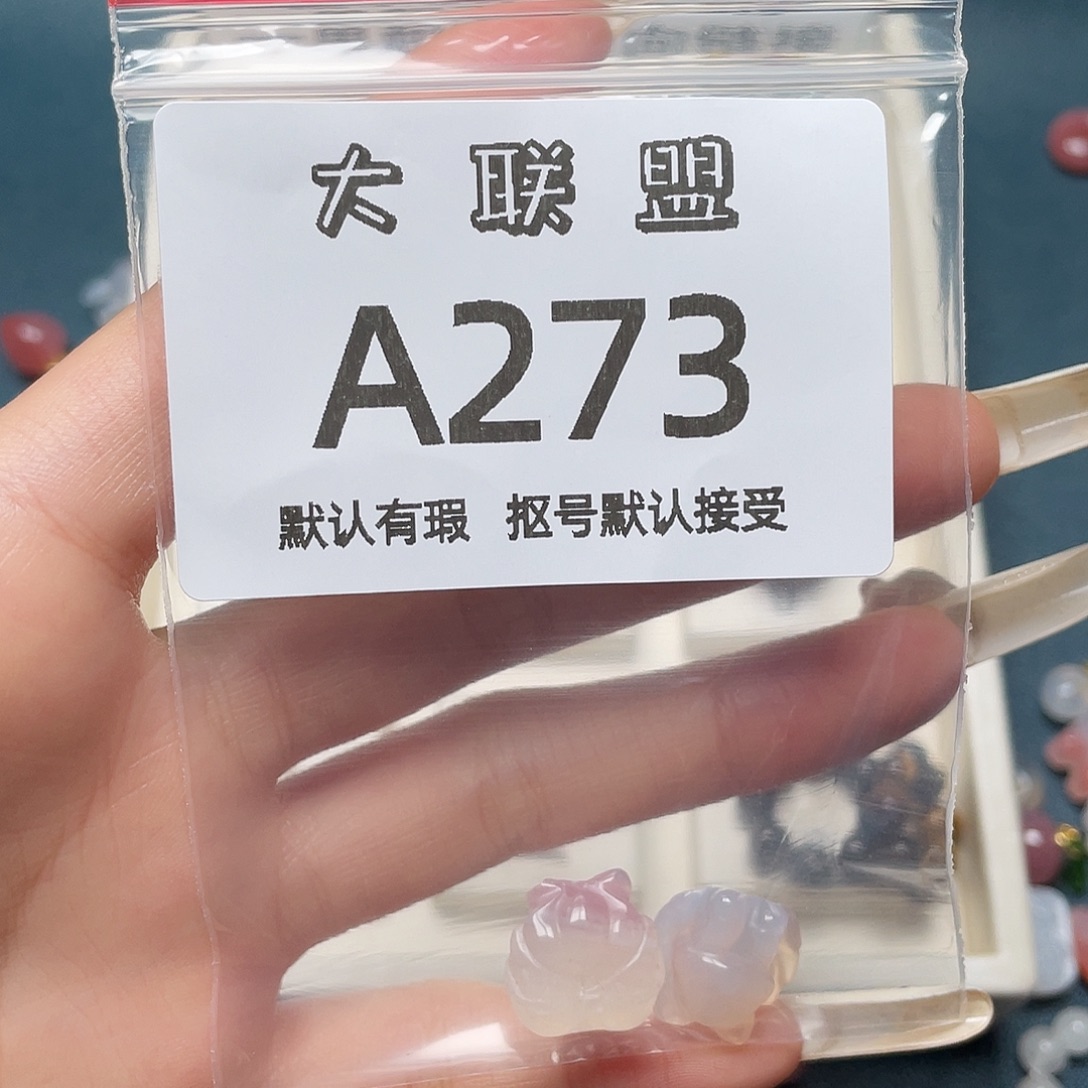 *****玛瑙/玉髓未镶嵌颈饰