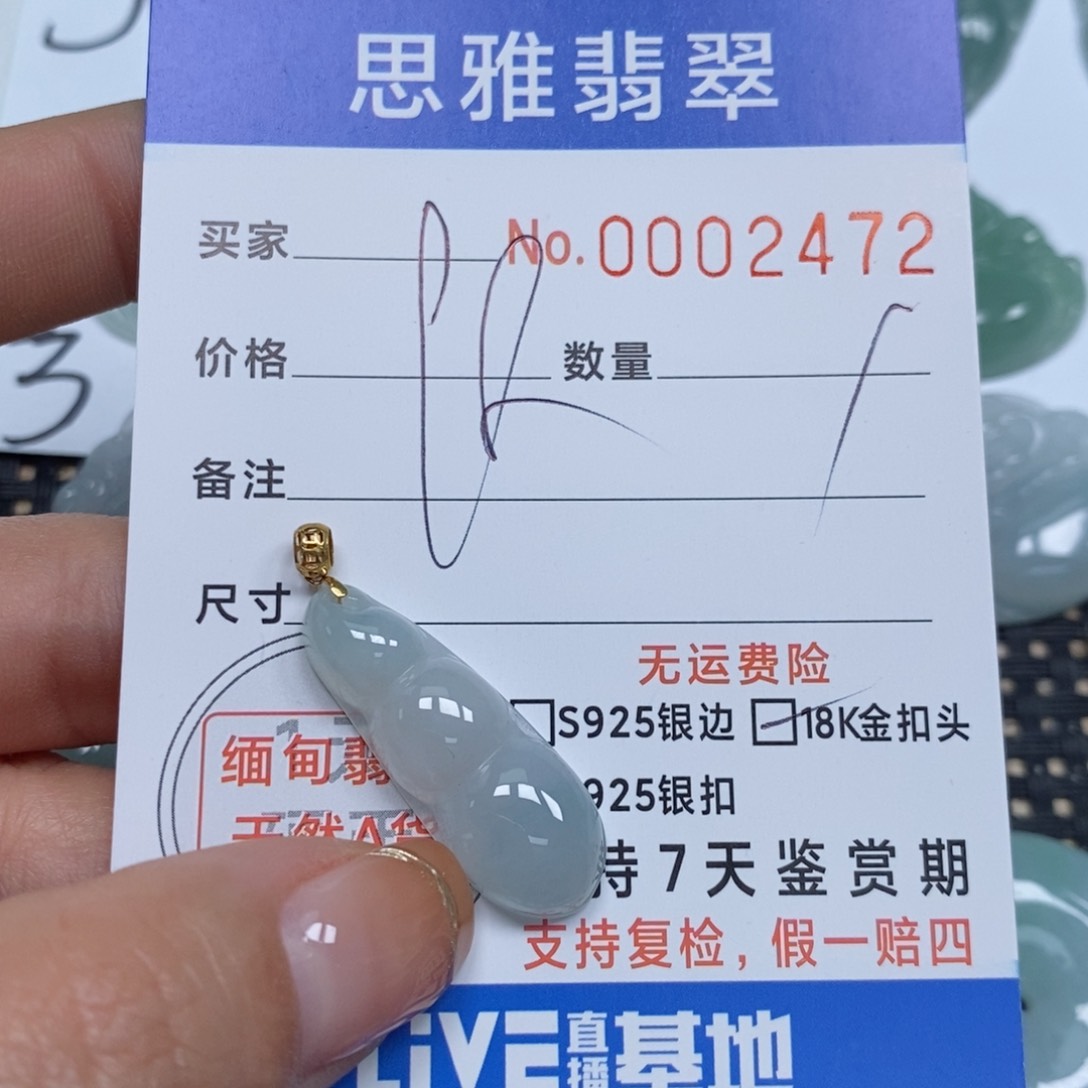 翡翠颈饰未镶嵌天然缅甸翡翠