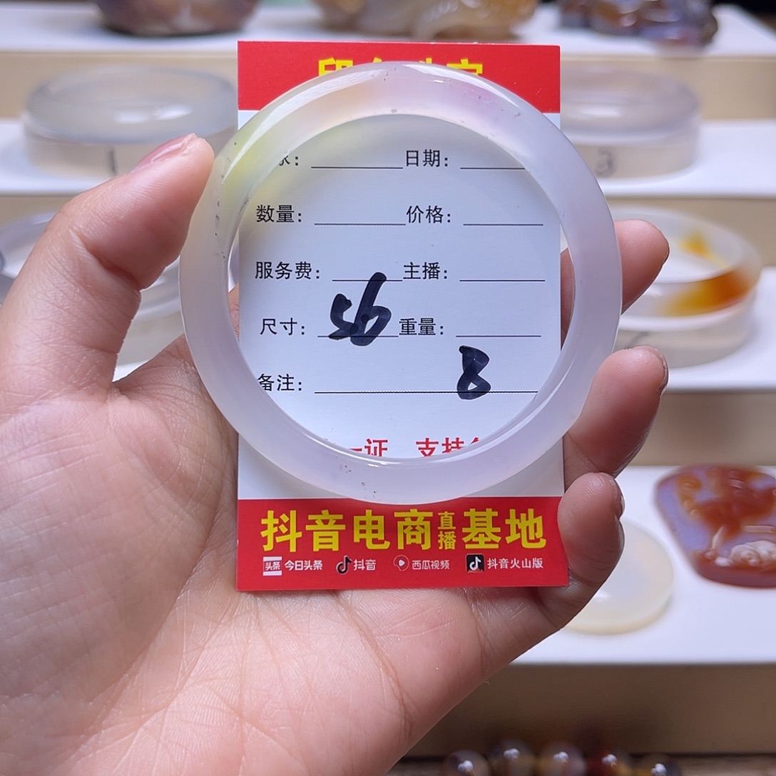 玛瑙/玉髓未镶嵌手镯