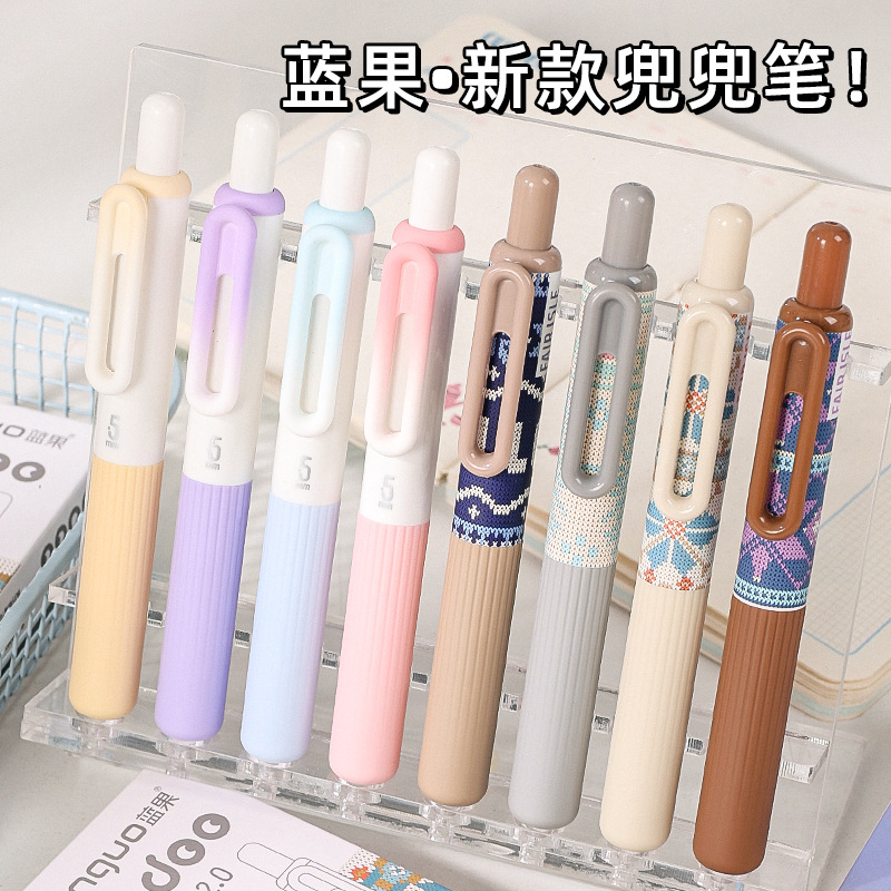 蓝果2.0兜兜笔高颜值按动中性笔0.5黑口袋笔速干暖冬日记CS刷题笔