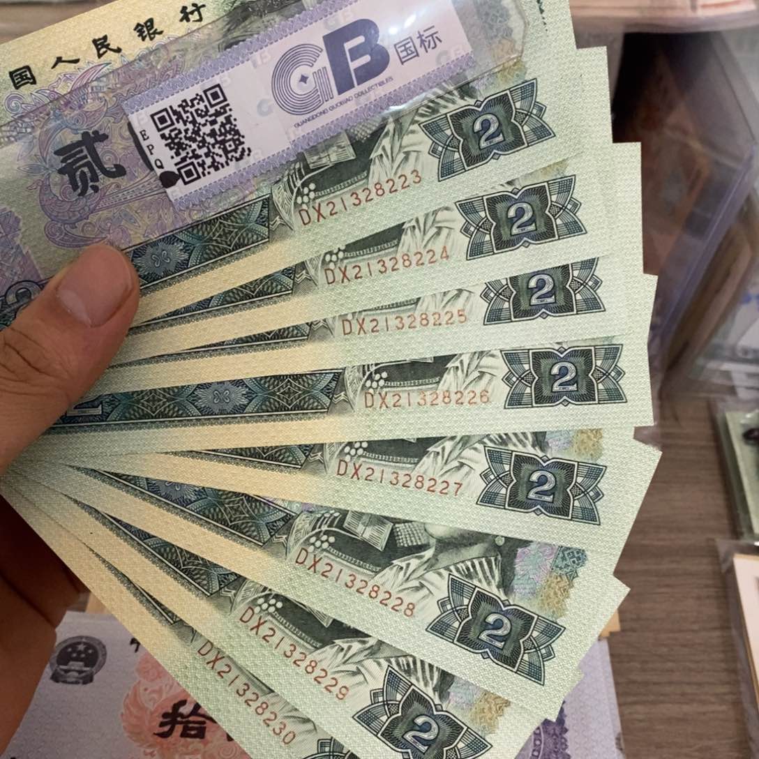 902直板8张连号不带47，23～30……
