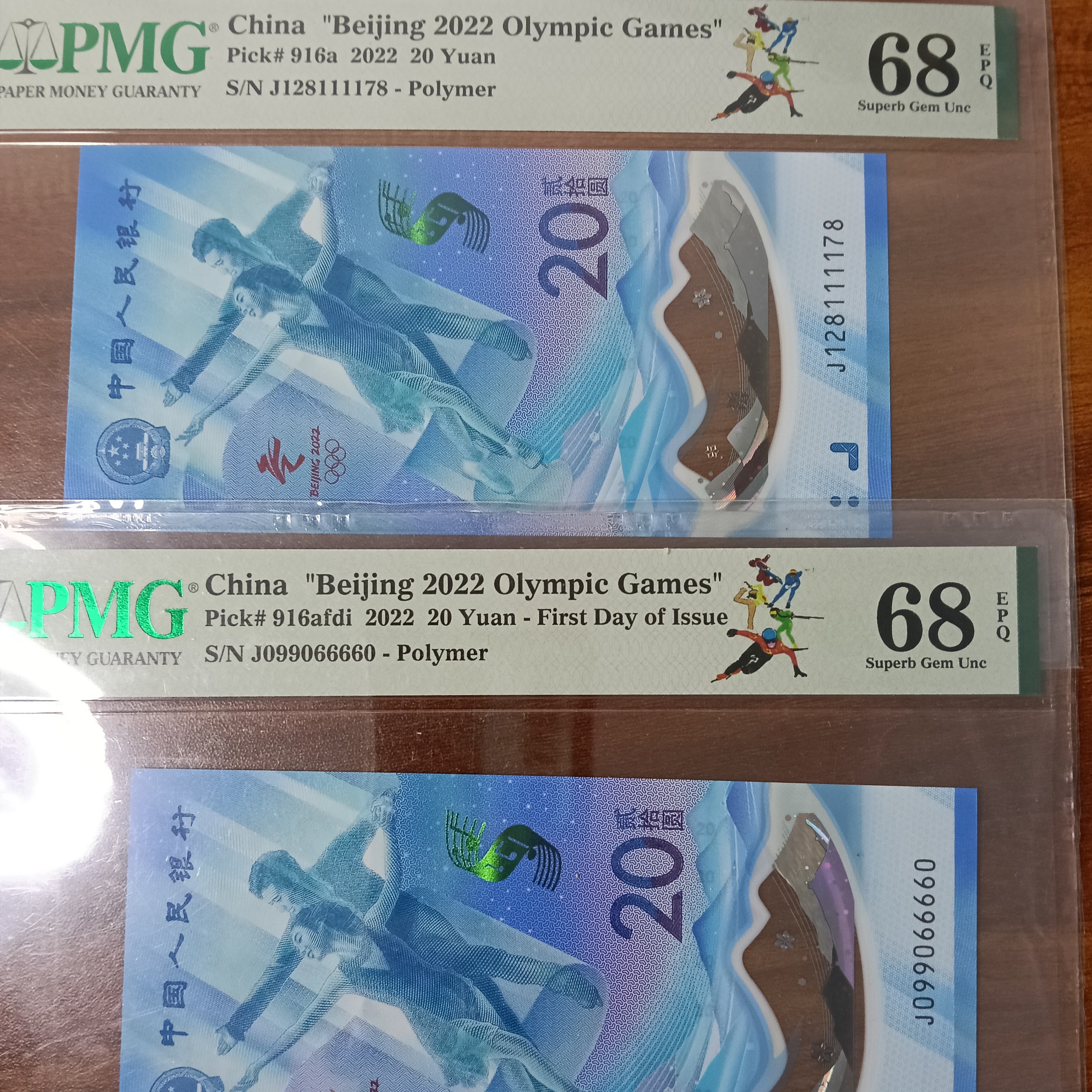 冬奥会纪念钞全新面值20元