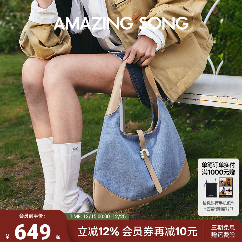 AmazingSong乙颂三角包小号牛仔时尚休闲百搭简约小众单肩腋下包