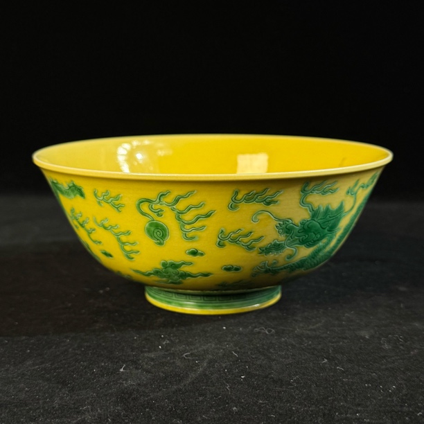 X黄地绿龙戏珠纹碗