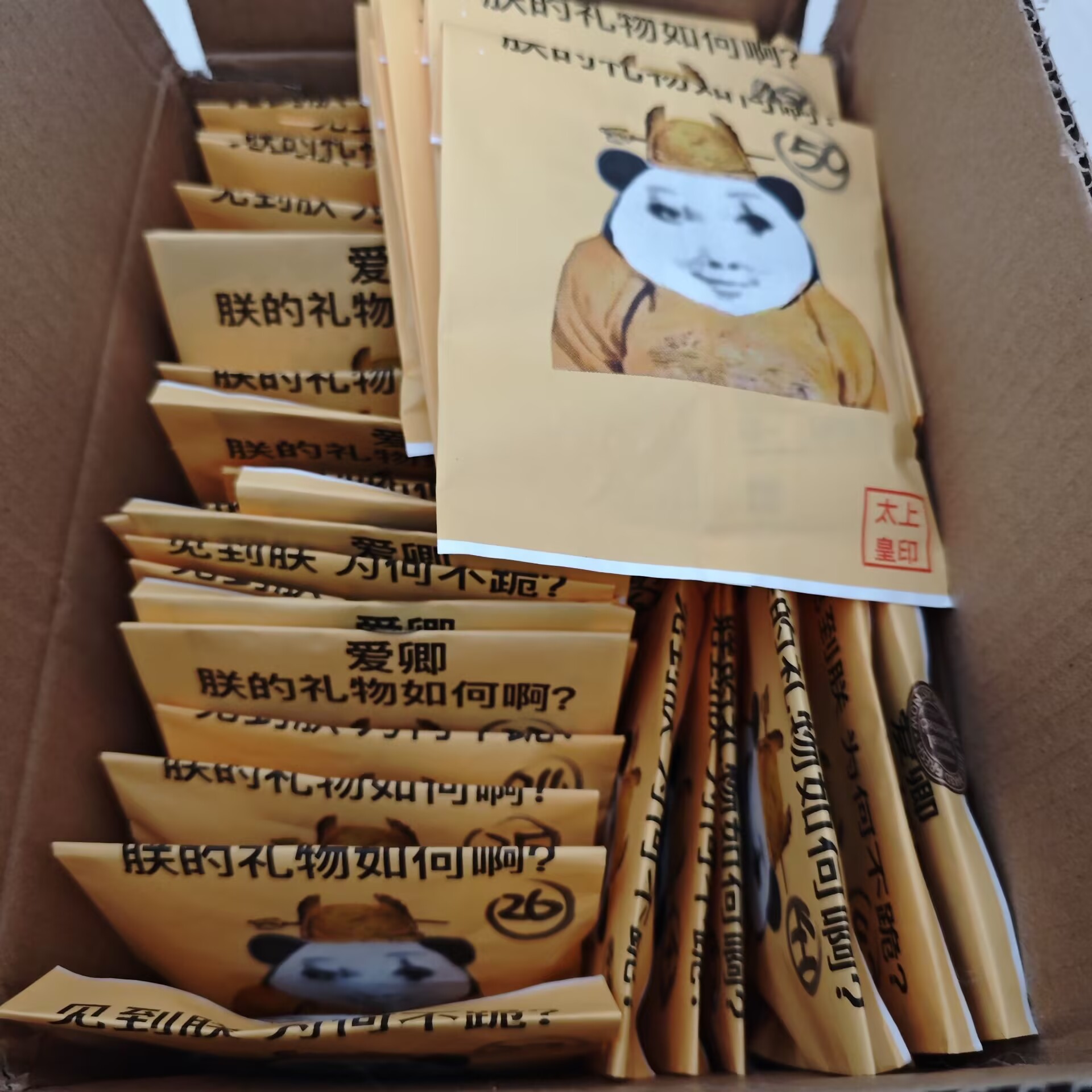 纯银魂无赏福袋 默认代拆/拆后不退不换/未成年禁止下单