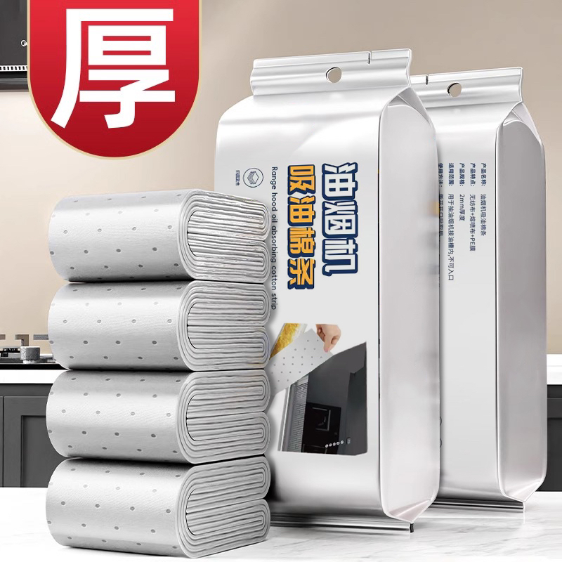 加厚款银膜灰膜室内抽油烟机吸油棉阻燃通用吸油棉一次性免洗家用