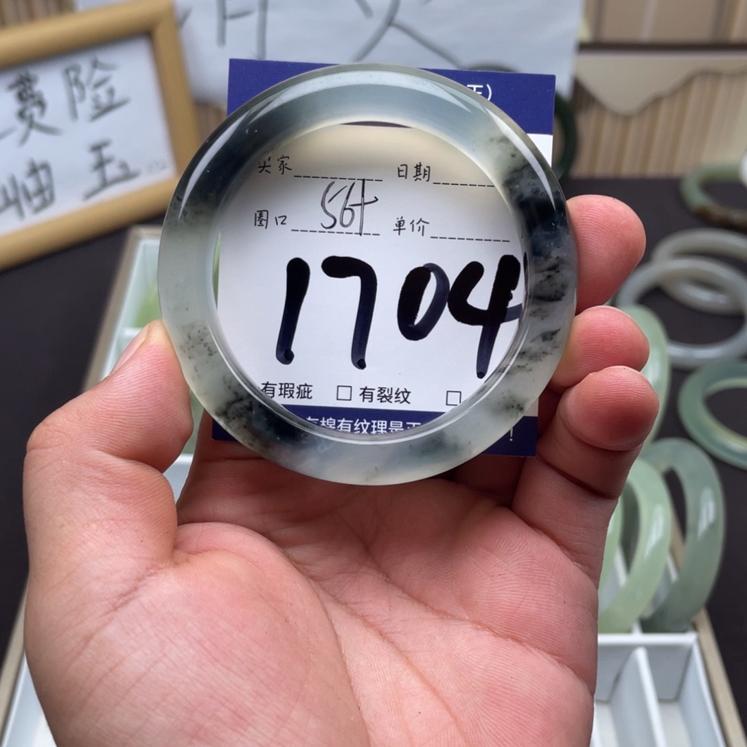 岫玉未镶嵌手镯手镯