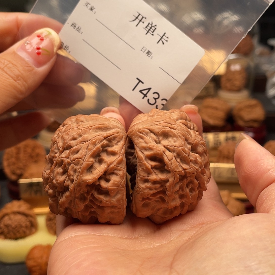 A***我文玩核桃把件蛇王47。