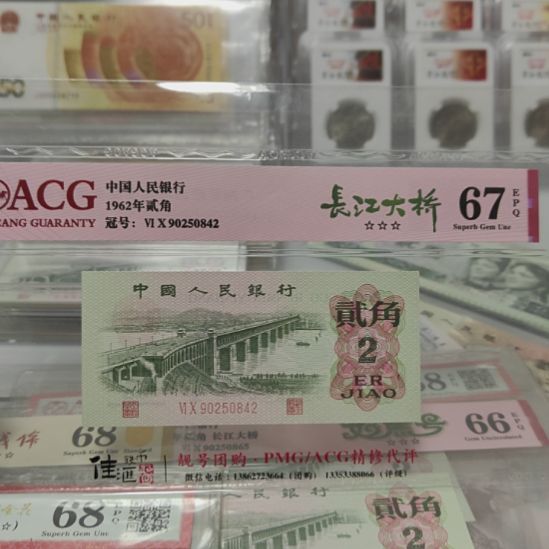 三版退市大桥二角高分一张福利