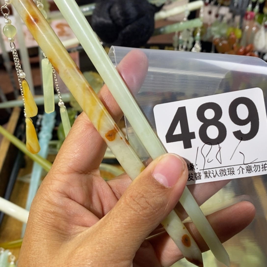 锦***阳蛇纹石玉未镶嵌发饰