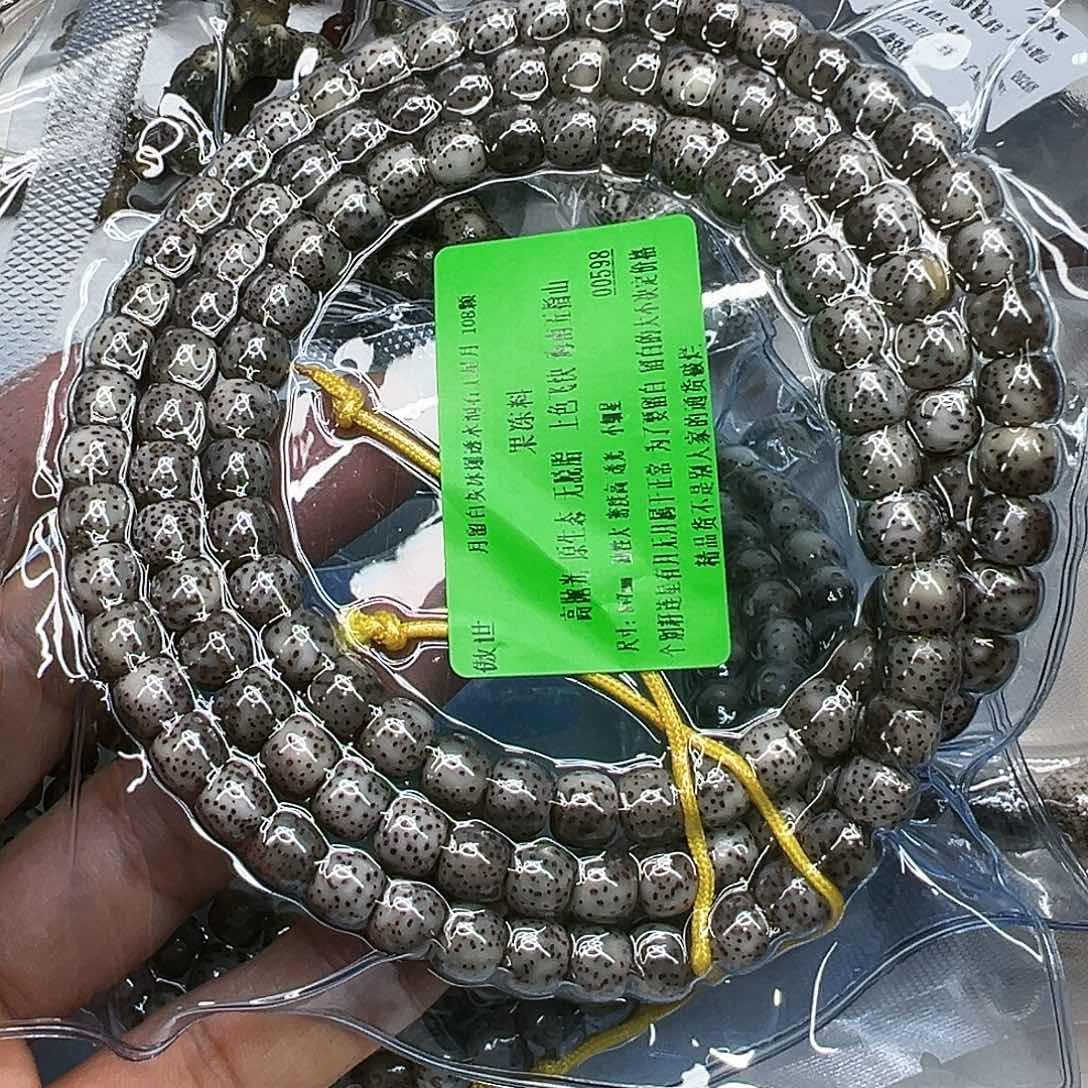星月菩提手串63傲世月留白糯冰石玉星月108-87