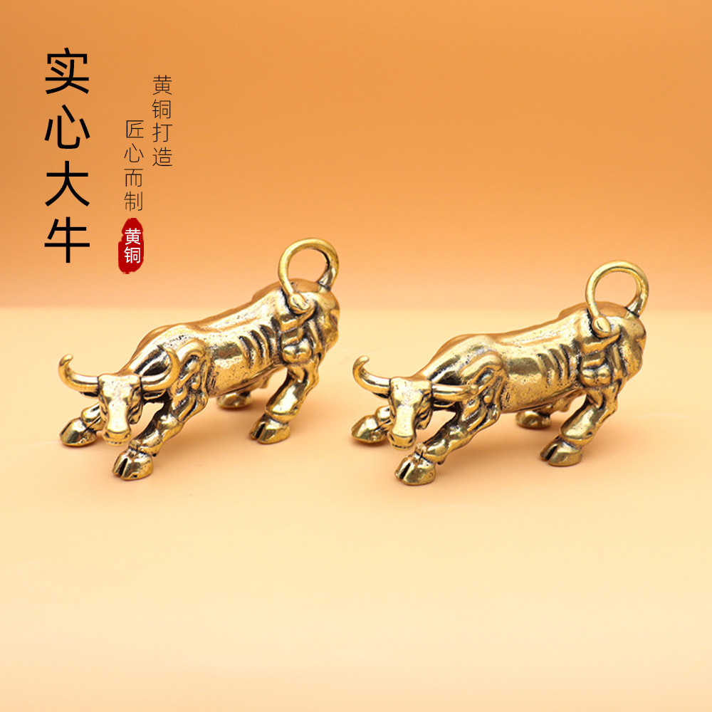 工艺品牛气冲天钥匙扣挂件吊坠黄铜复古动物精英手把件礼品礼物