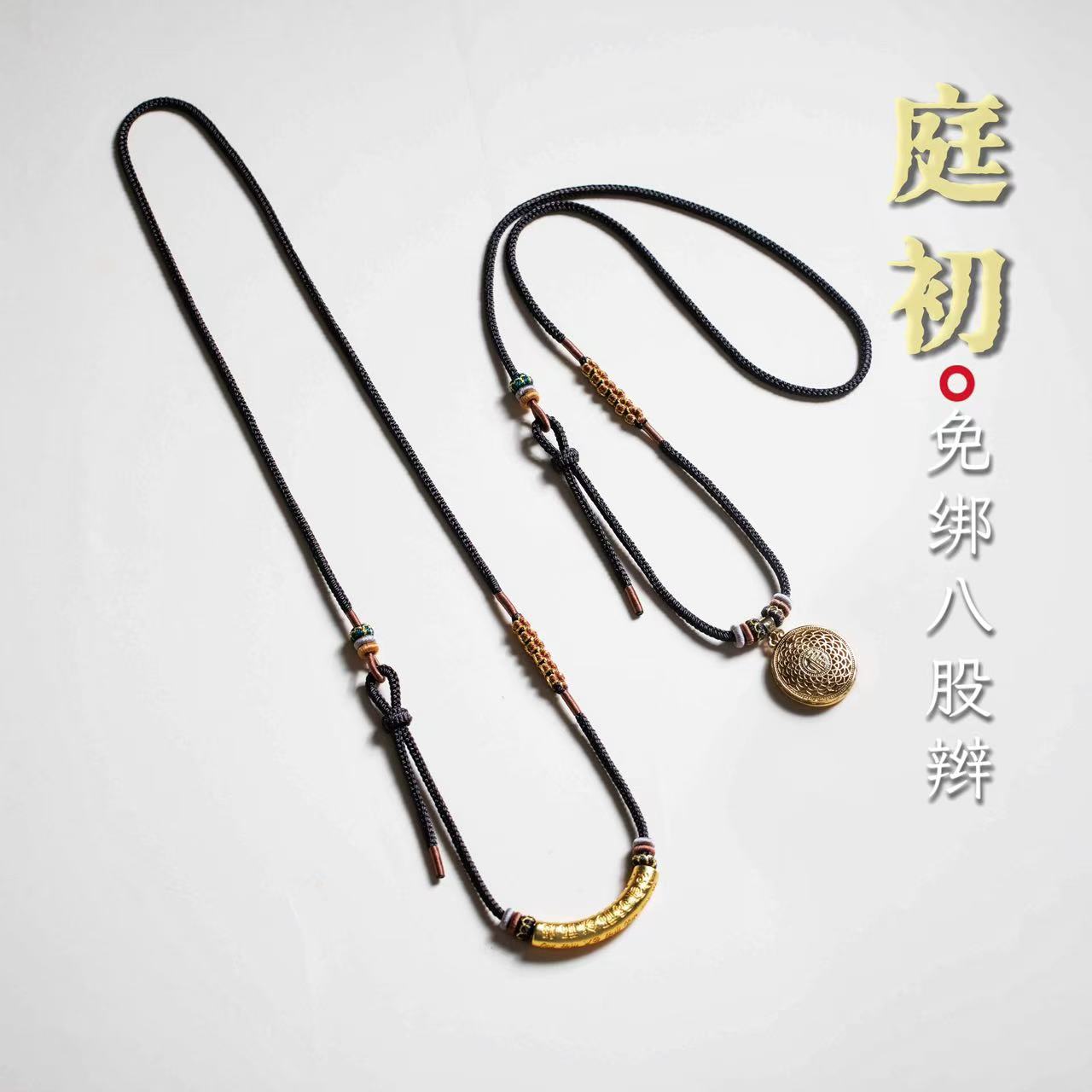 免绑直穿扣头吊坠绳心静管挂绳瓜子扣项链绳-庭初