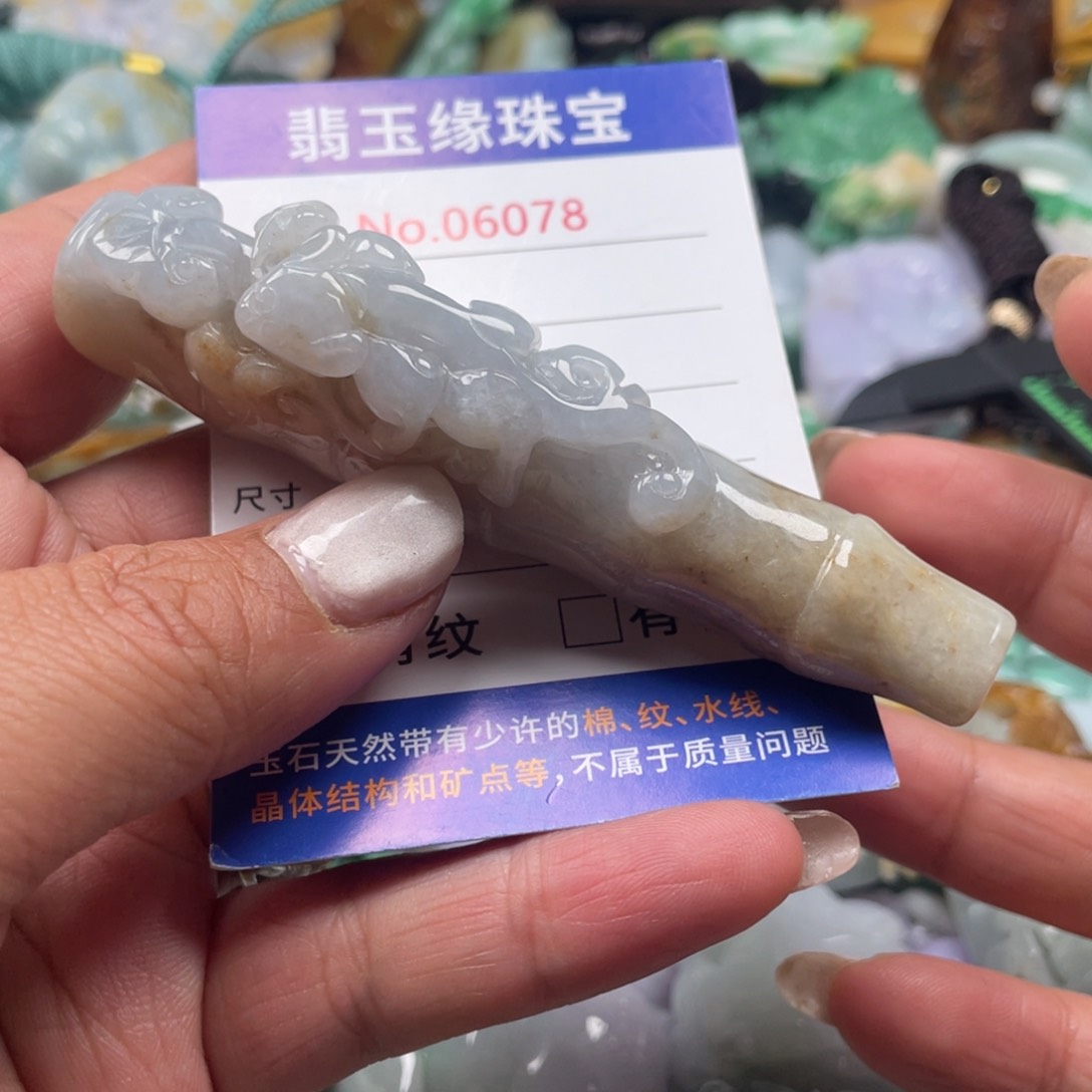 翡翠挂件未镶嵌翡玉缘翡翠