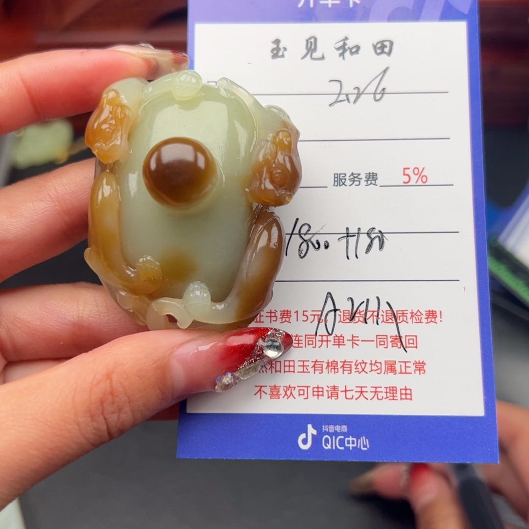 和田玉颈饰未镶嵌最***乐