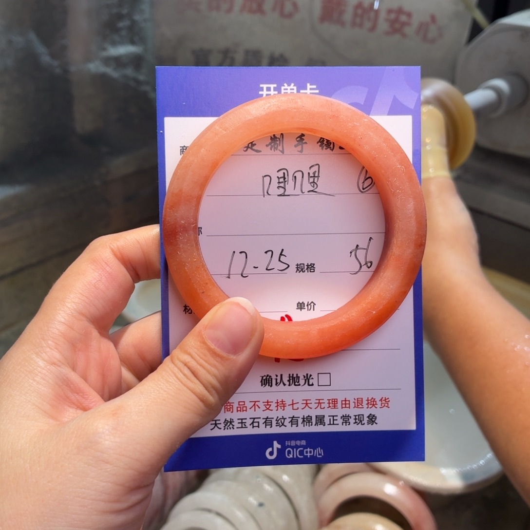 哩***哩定制石英质玉定制