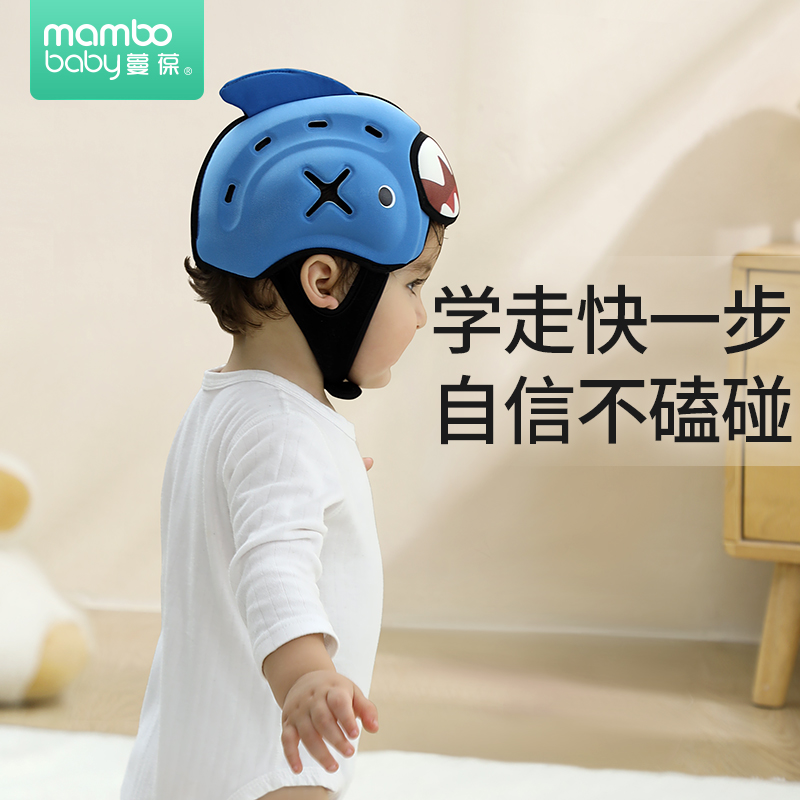 蔓葆婴儿防摔护头帽宝宝学走路防摔儿童防撞婴儿防摔护头神器