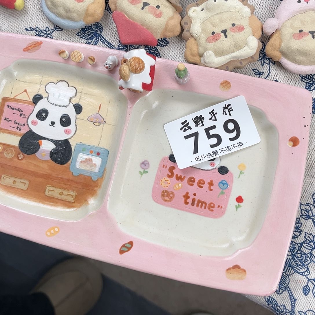 小****星哈哈哈哈哈哈哈哈哈哈哈