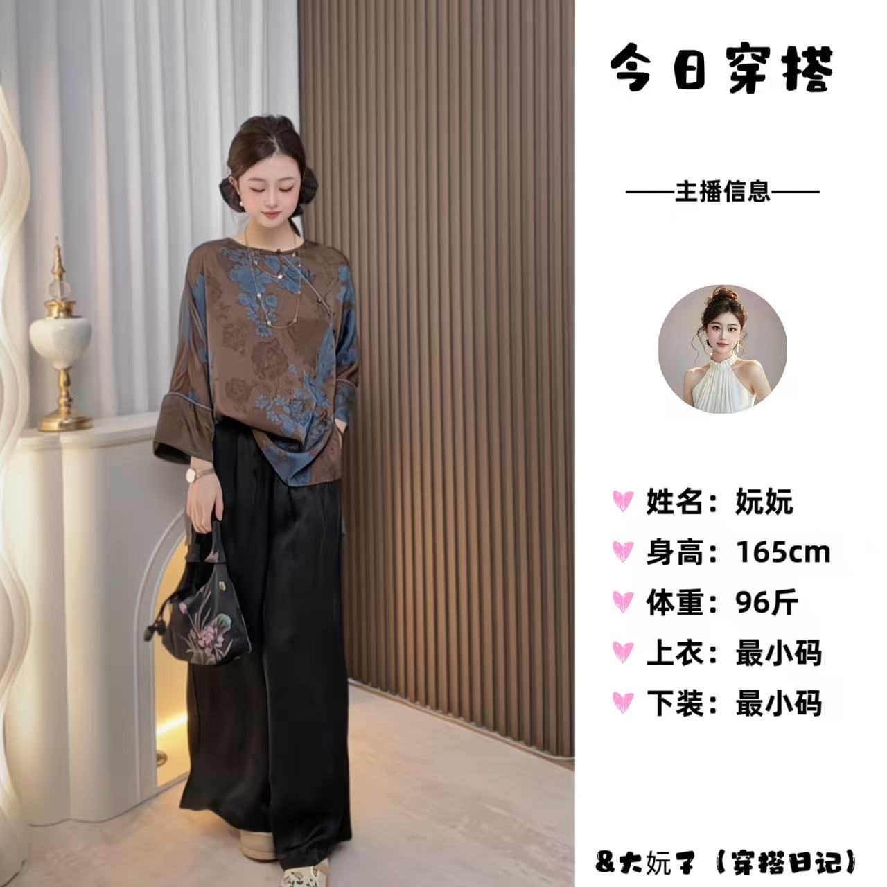 （凤栖牡丹）人丝香云纱！原版！新中式国风气质高定宽松上衣