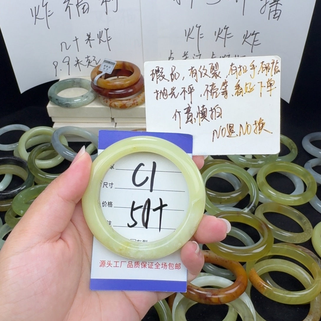 蛇纹石玉未镶嵌手镯