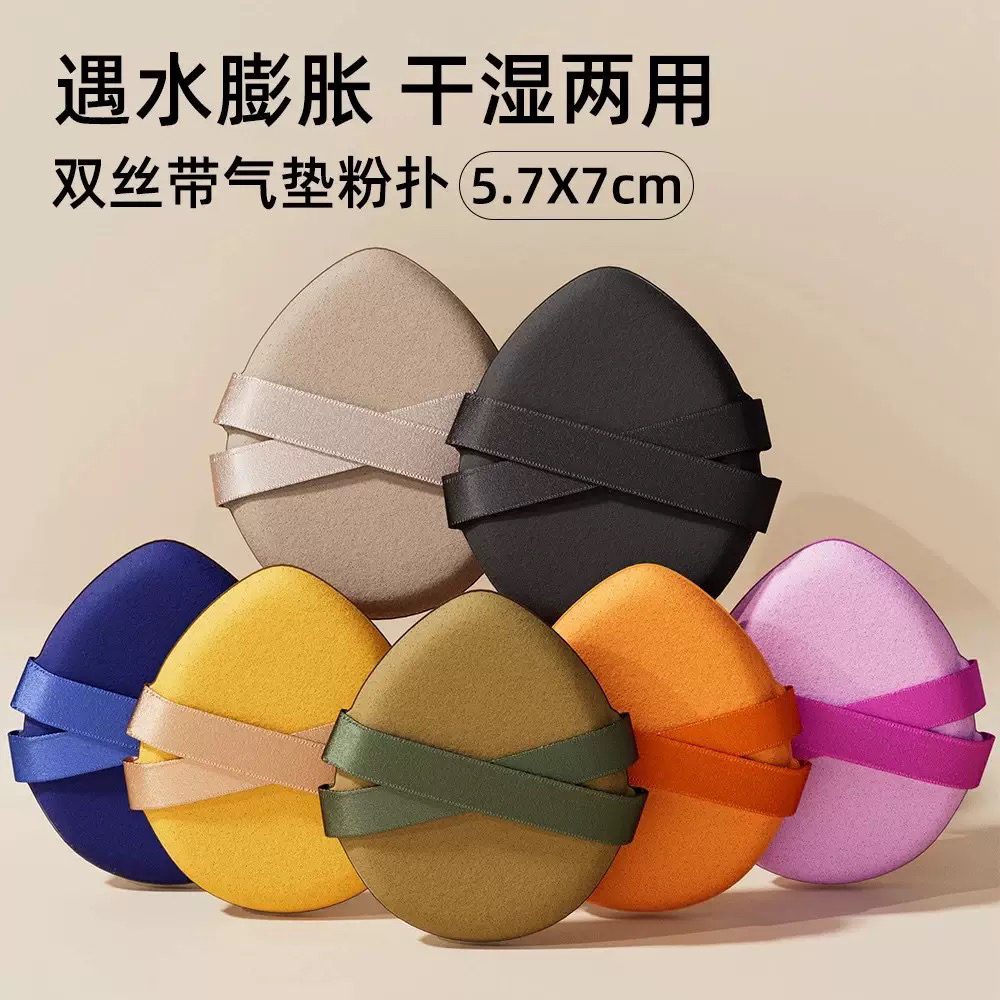 双绷带粉扑干湿两用超软不吃粉气垫粉底液上妆服帖